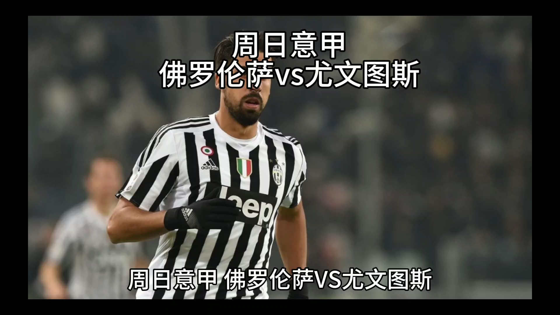 肉恢复不