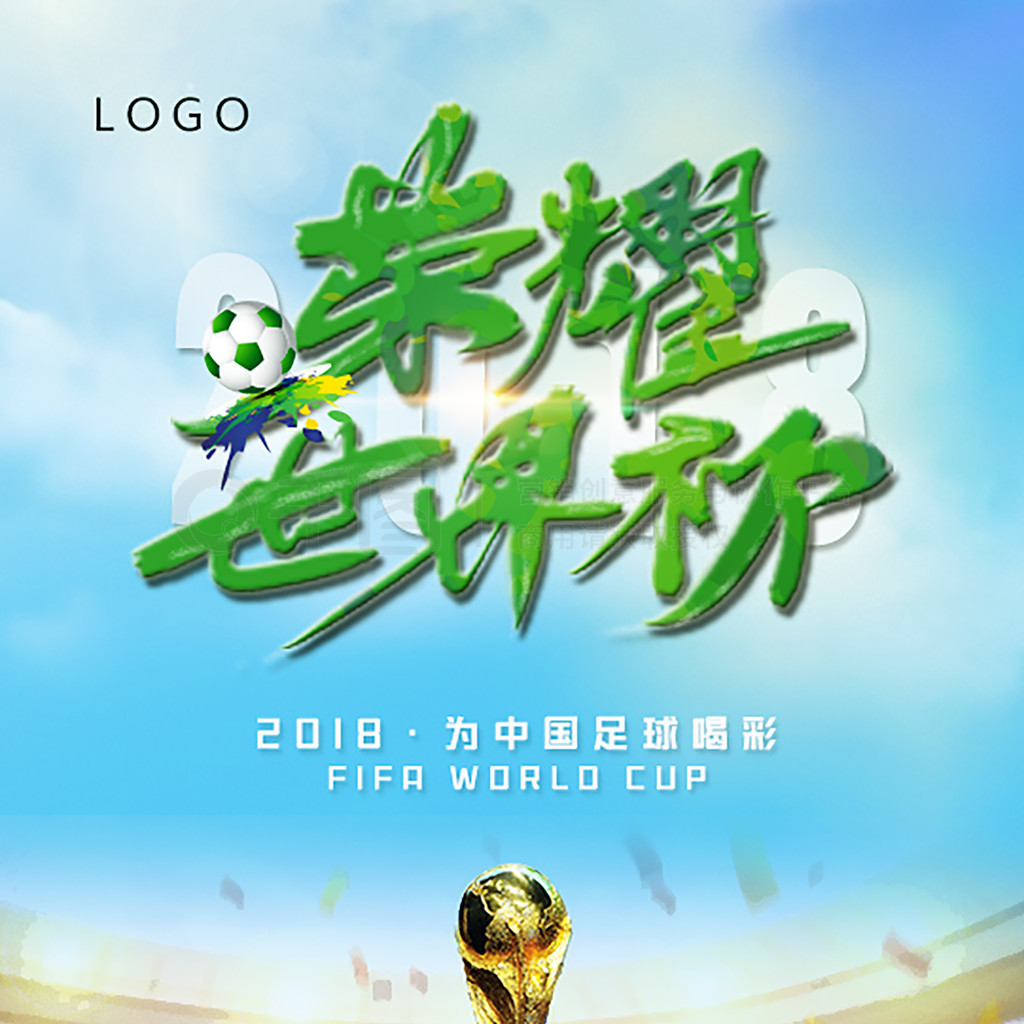 全新系
