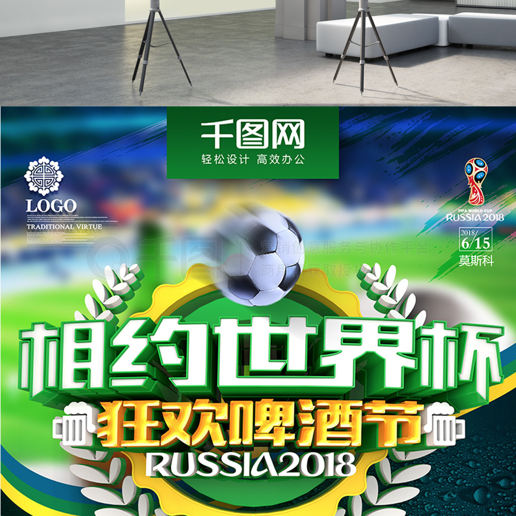 具备更