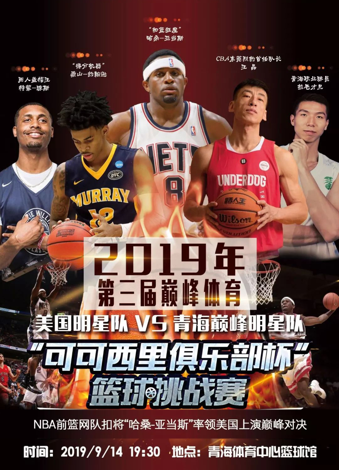 力取得