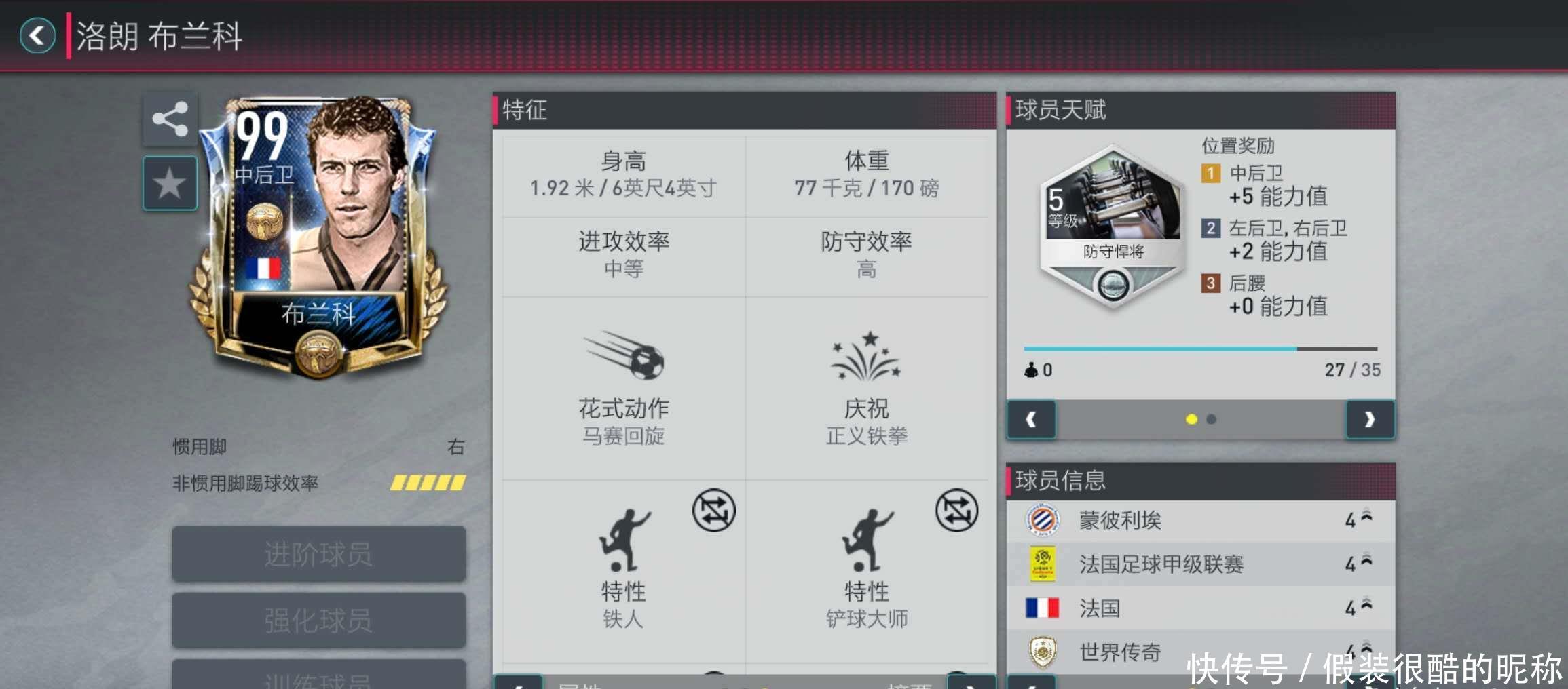 成全球电商