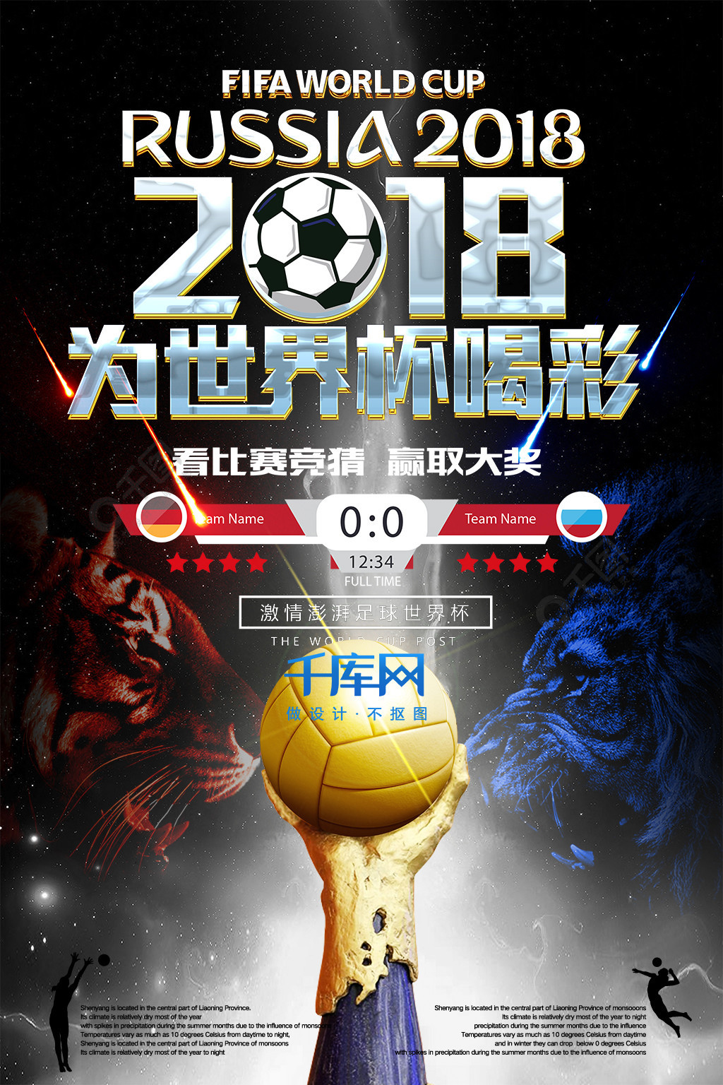 寻找新
