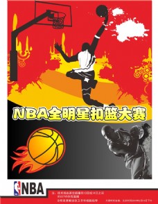 卫纳
