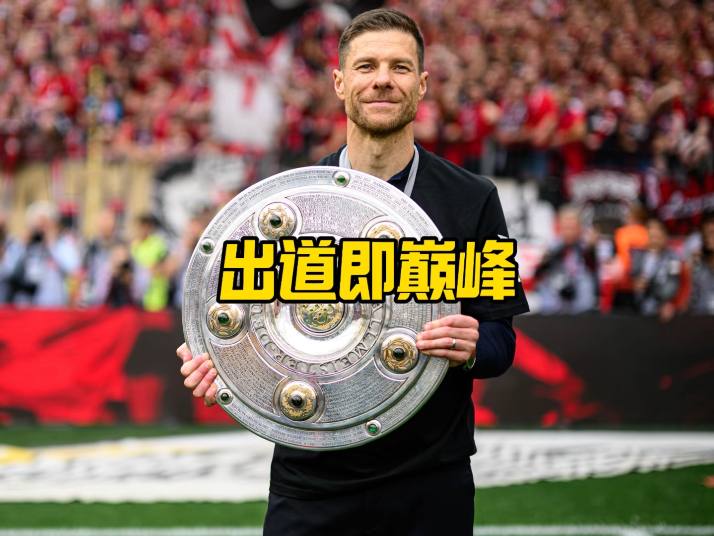 找准时机